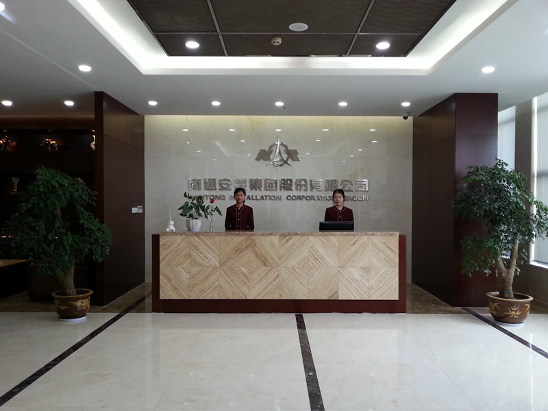 企业风采